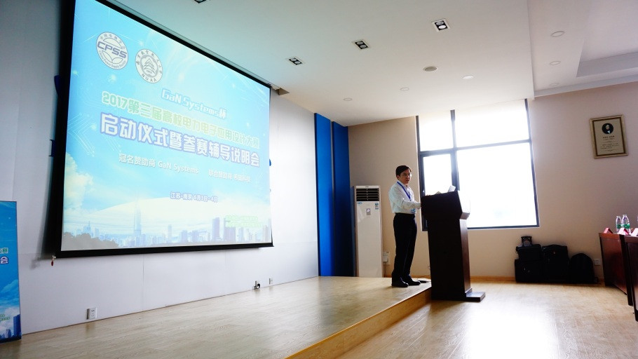 sc_121431_081174.jpg 中国电源学会副理事长章进法博士宣布大赛启动_副本.jpg